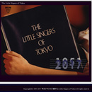 東京少年少女合唱隊 The Little Singers of Tokyo.【LSOT】